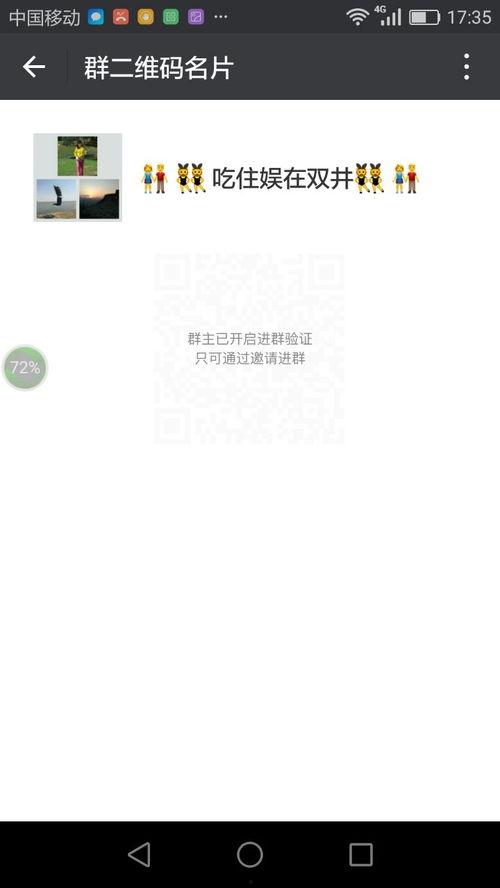 娱乐吃瓜微信群怎么进,如何轻松加入娱乐吃瓜微信群，畅享热门话题！